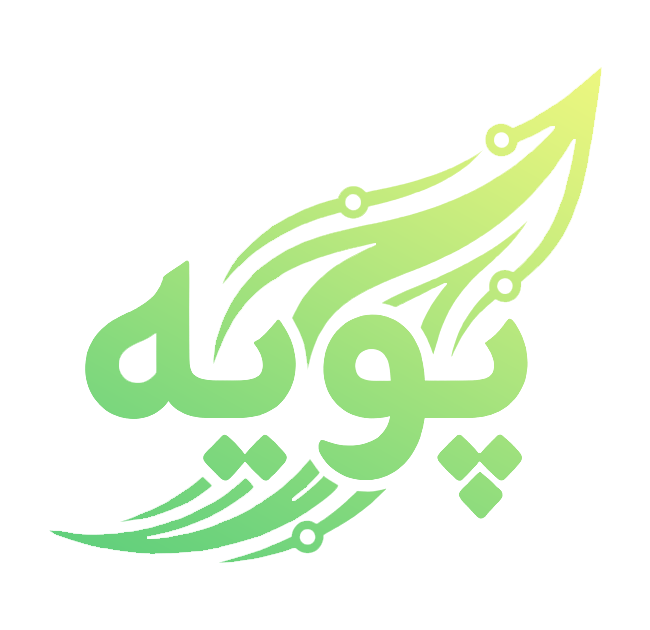 اپلیکیشن پویه